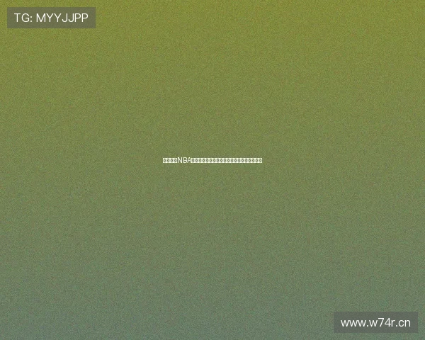 快鱼直播NBA体育赛事全程高清直播畅享全球比赛精彩时刻