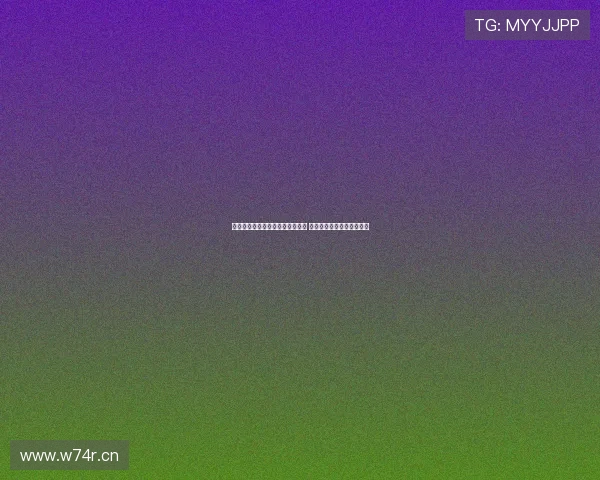 新爱体育全程直播亚青赛精彩对决 关注年轻球员未来之星成长